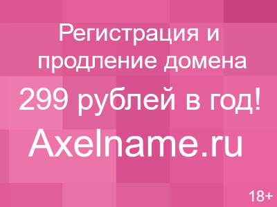 Buy products from our website for special offers!